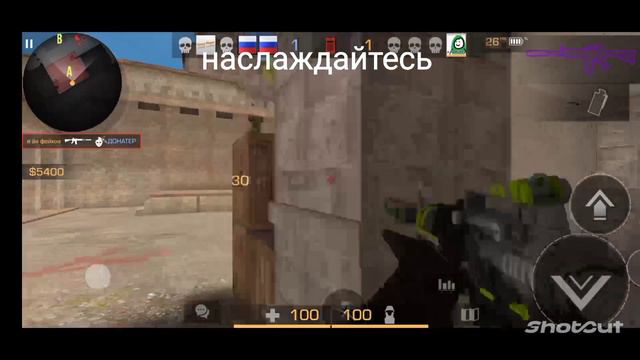 как играет военный. Закладка бомбы смотреть онлайн