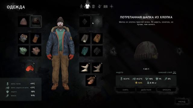 the long dark 2 - режим хомяка бабке не в радость.(история) смотреть онлайн