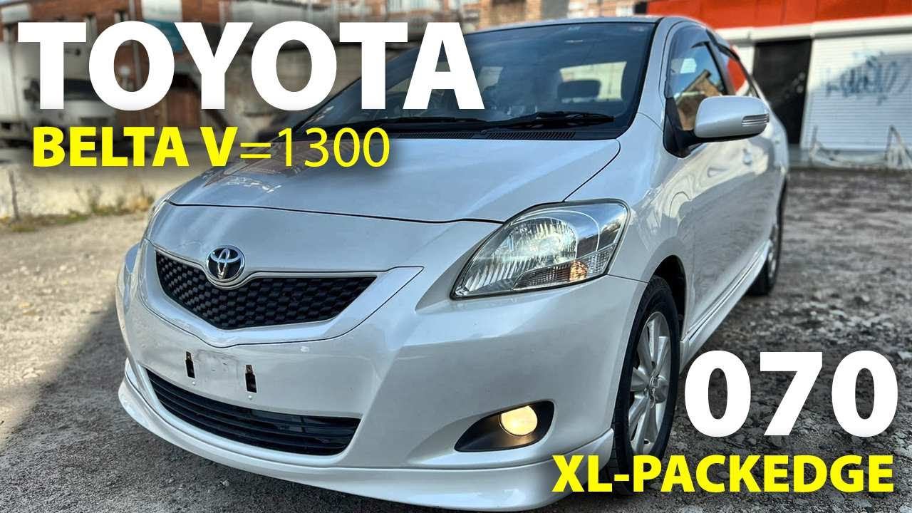 Toyota Belta, 2010г., комплектация: "XL Packege", пробег : 71000км., аукционная оценка 4 балла. смотреть онлайн