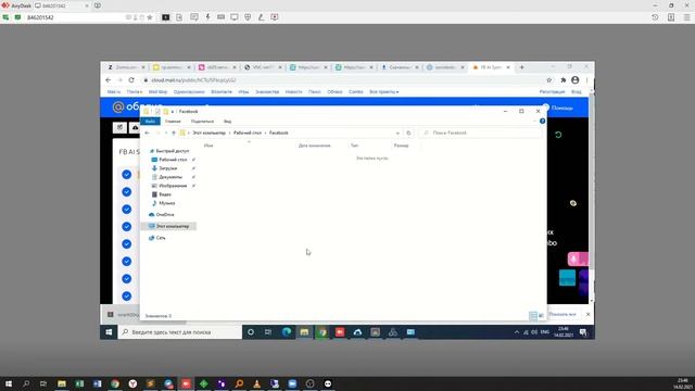?Socrobotic FB AI System | Видео инструкция по установке системы смотреть онлайн