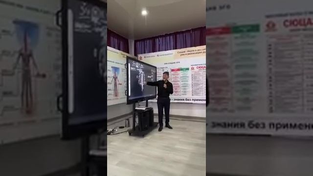 Базовый поток русская группа Иссык Куль 2023. Жанат Кожамжаров Сюцай смотреть онлайн