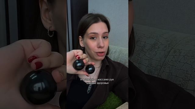 Шары для кистей рук шунгит/массаж рук/шары гантань/ шары здоровья смотреть онлайн