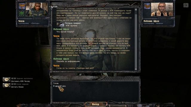 ИГРОФИЛЬМ STALKER: Чистое небо (все катсцены, на русском) прохождение без комментариев смотреть онлайн