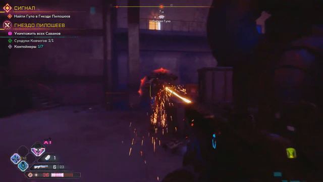 RAGE 2. ЗАДАНИЕ СИГНАЛ. ЧАСТЬ 8. смотреть онлайн