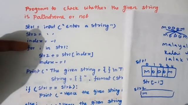 python program to check whether the given string is palindrome or not/+2 computer science python смотреть онлайн