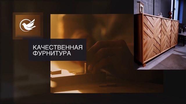 Превью ролик о мебельной компании Goldfinchwoods смотреть онлайн