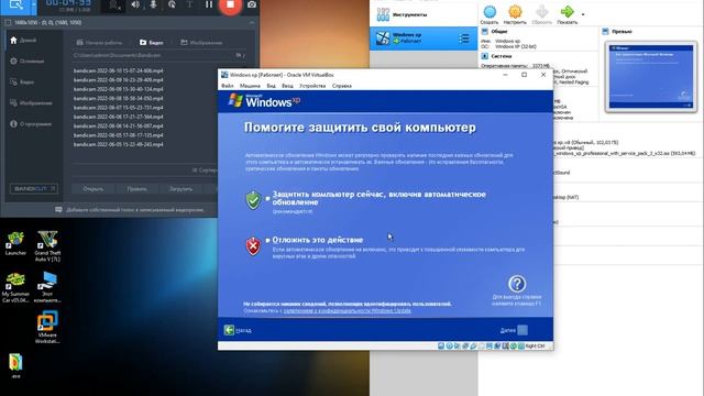 установка виндовс экспи на виртуал бокс смотреть онлайн