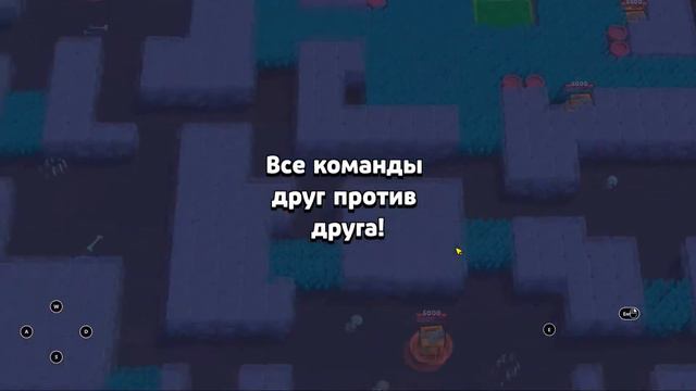 Роза в Штольне. Парное столкновение. "Brawl Stars" смотреть онлайн