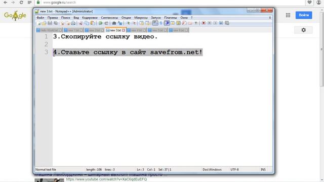 Как скачать видео с youtube? Первый способ который пользуется хакер. смотреть онлайн