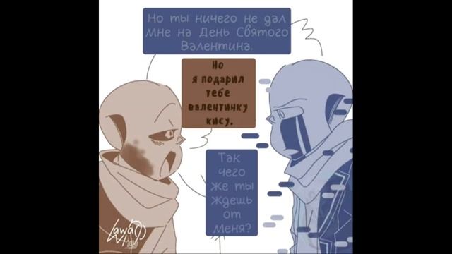 #Андертейл #Undertale Озвучка комиксов Андертейл АУ/АВ смотреть онлайн