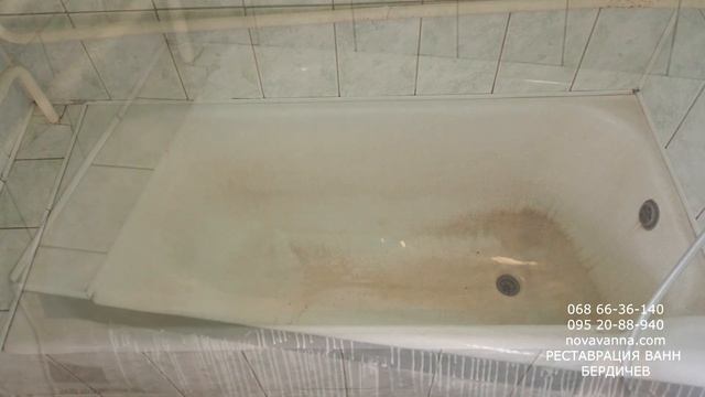 Реставрация ванн Бердичев ✅ КАЧЕСТВЕННАЯ ПОКРАСКА СТАРОЙ ВАННЫ смотреть онлайн
