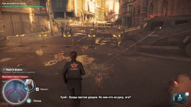 Watch Dogs: Legion. Прохождение. #25. Найджел, который выжил.