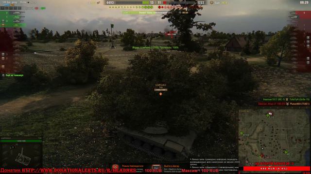World of Tanks ( РВЕМ РАНДОМ ) смотреть онлайн