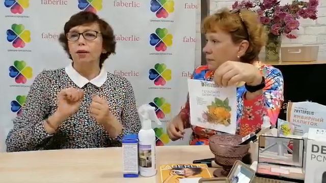 #ДэафФаберлик #обзор16каталогаФаберликздоровье часть2 смотреть онлайн