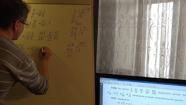 Задача номер 1160 (1133) по Математике 5 класс Виленкин смотреть онлайн