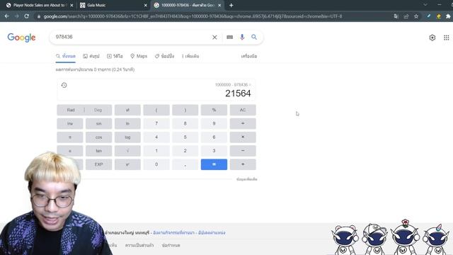 Gala Music จะเลิกขาย Player node แล้ว (ใครเล็งอยู่รีบจัดด่วน!) смотреть онлайн