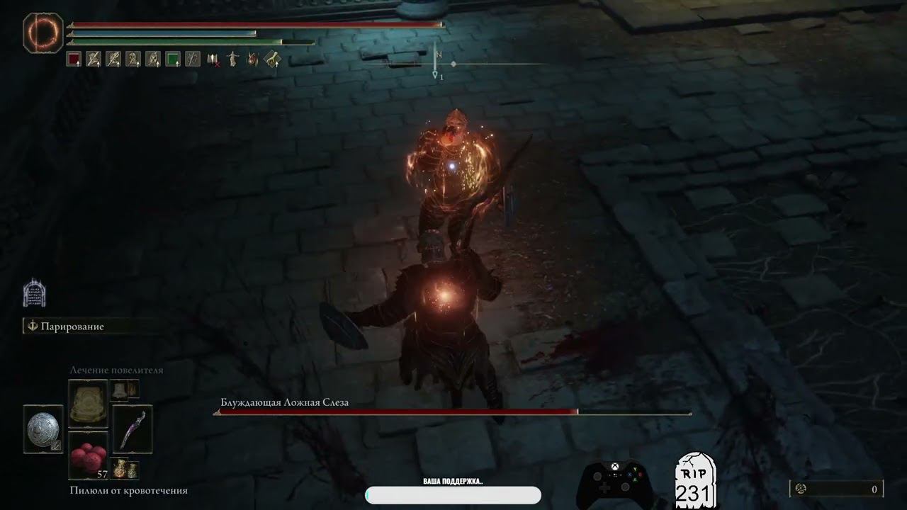 Босс Блуждающая Ложная Слеза, бой с парированием Elden Ring + DLC SOTE..! смотреть онлайн