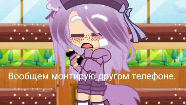 куда я пропала?? смотреть онлайн