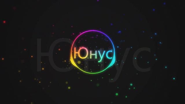 10 Юнус (смысловой перевод Корана на русский язык) смотреть онлайн
