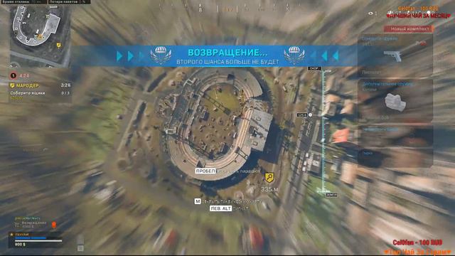 Call of Duty: Warzone!Call of Tea!№107.Всё как всегда,страдаем))ДОБРО ПОЖАЛОВАТЬ! смотреть онлайн