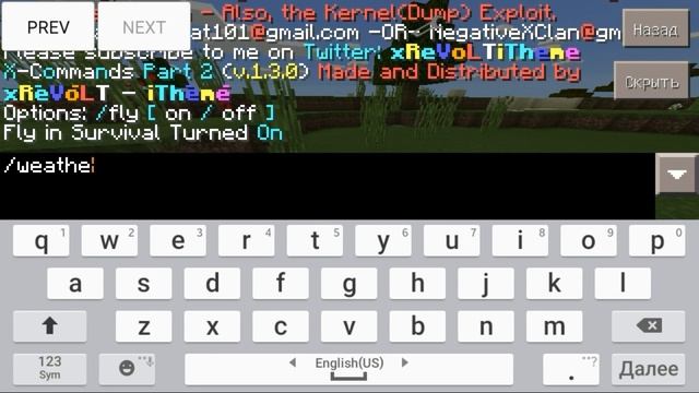 Мод на команды в Minecraft PE 0.15.2 смотреть онлайн