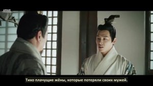 Сказание о Хао Лань 1 сезон 31 серия