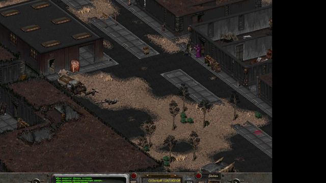 Играю в Fallout 2 смотреть онлайн