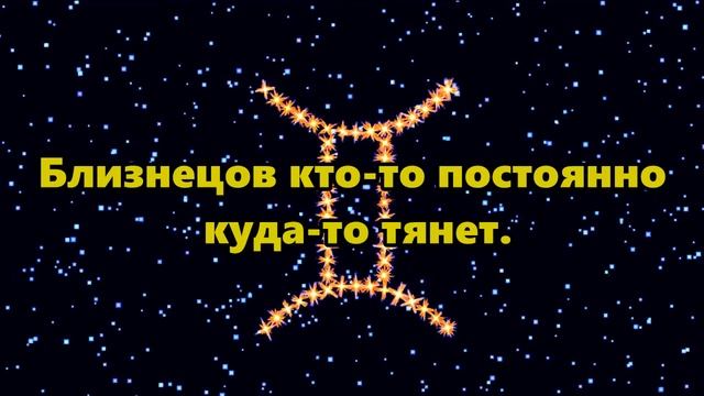топ 5 сложных знаков зодиака смотреть онлайн