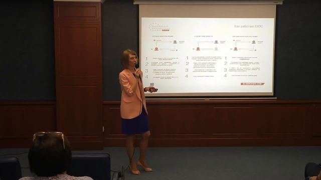 Празентация ПП Лавренова Е 13 08 2019 смотреть онлайн