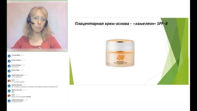 Тональные основы 2022 смотреть онлайн
