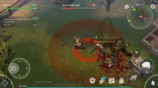 НОВОЕ СОБЫТИЕ - КОММУНА. ПРОШЁЛ ВСЕ ИСПЫТАНИЯ КОММУНЫ LAST DAY ON EARTH: SURVIVAL смотреть онлайн