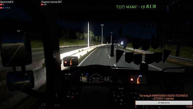 Euro Truck Simulator 2 online,Сквозь неведомые дали.под отборный шоферский шансон смотреть онлайн