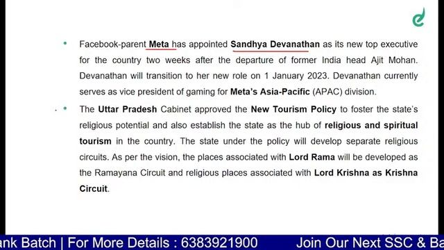 18 November - Daily Current Affairs, Discussion Session | Kerala SSC/Bank Coaching  | Veranda Race