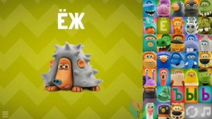 Говорящая АЗБУКА - Азбука изучения русского алфавита - Russian Talking ABC