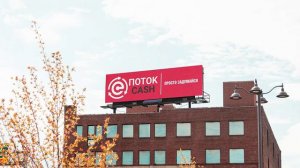 САМАЯ СУТЬ ФОНДА ПОТОК КЭШ