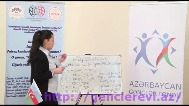 Rus_dili_ders_3_Gencler_evi смотреть онлайн