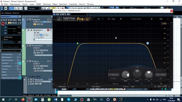 Эквализация бас бочки.Эквализация в Cubase.
