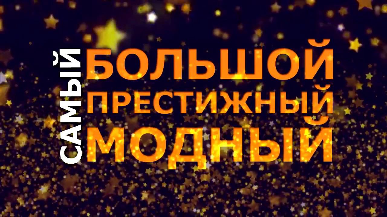Podium Bishkek   New Shop