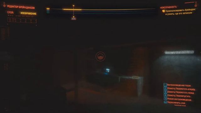 ПРОХОЖДЕНИЕ КИБЕРПАНК 2077 - СПАСЕНИЕ ЭВЕЛИН ПАРКЕР / НЕИСПРАВНОСТЬ #8 смотреть онлайн