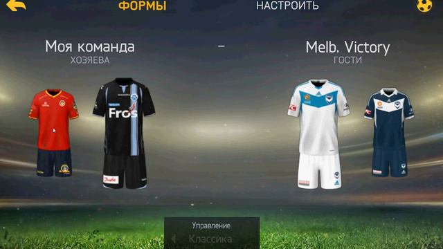 FIFA 15: Создаём команду!