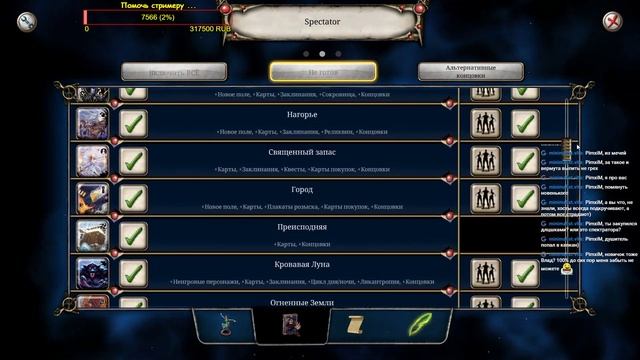Talisman Digital Edition - кооператив (02.02.2020) смотреть онлайн
