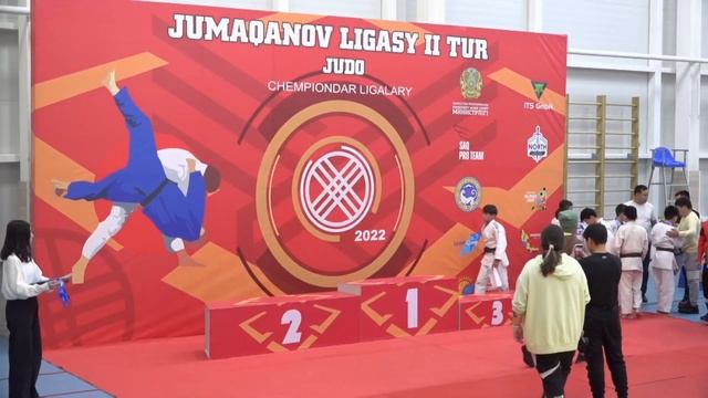 МАРАПАТТАУ РӘСІМІ / JUMAGANOV LIGASY JUDO 2 TUR 11.12.2022 смотреть онлайн