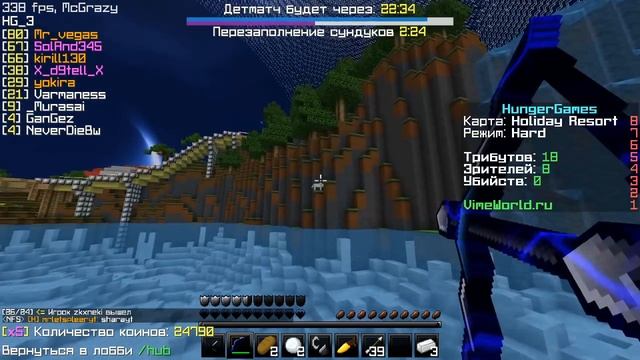 ИГРЫ С КОМАНДОЙ LMAO vimeworld смотреть онлайн