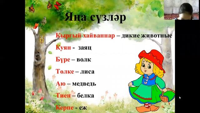 Увлекательный татарский смотреть онлайн