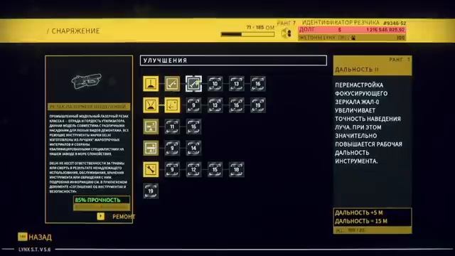 БАРЖА ПОЖИРАТЕЛЬ! - #5 HARDSPACE: SHIPBREAKER ПРОХОЖДЕНИЕ смотреть онлайн