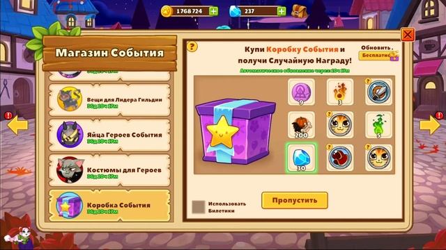 Крафтим яйцо МОНСТРА и покупаем РЭТЧЕТА в Castle Cats смотреть онлайн