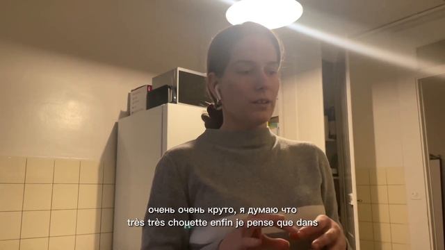 Влог на французском (мой родной язык, с субтитрами на русском) ???