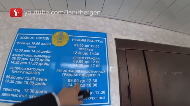 Оскемен РЕВИЗИЯ госорганов / Поездка Танирберген Бердонгар Астана Алматы Казахстан Усть Каменогорск смотреть онлайн