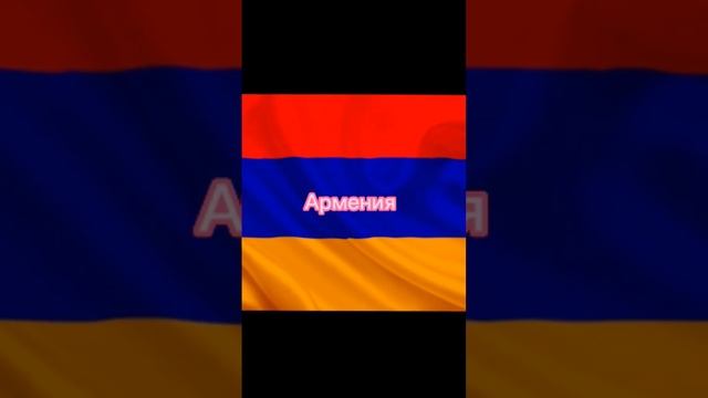 страны СНГ 1 часть смотреть онлайн