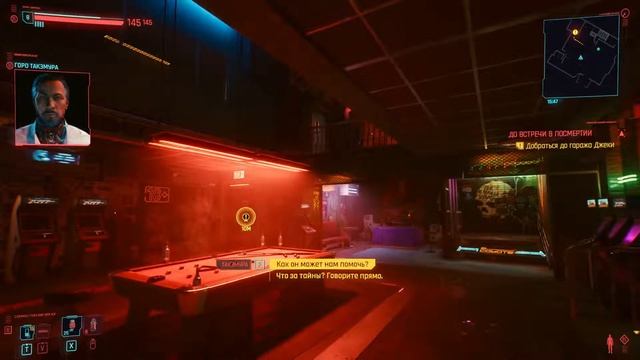 CyberPunk 2077 Ultra 2K | RTX 3060 MSI Gaming X 12gb смотреть онлайн